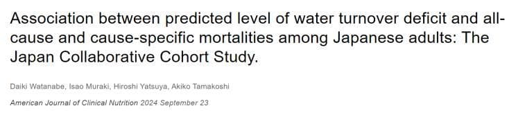 最佳饮水量出炉！研究发现：每天喝这么多水死亡率能显著降低