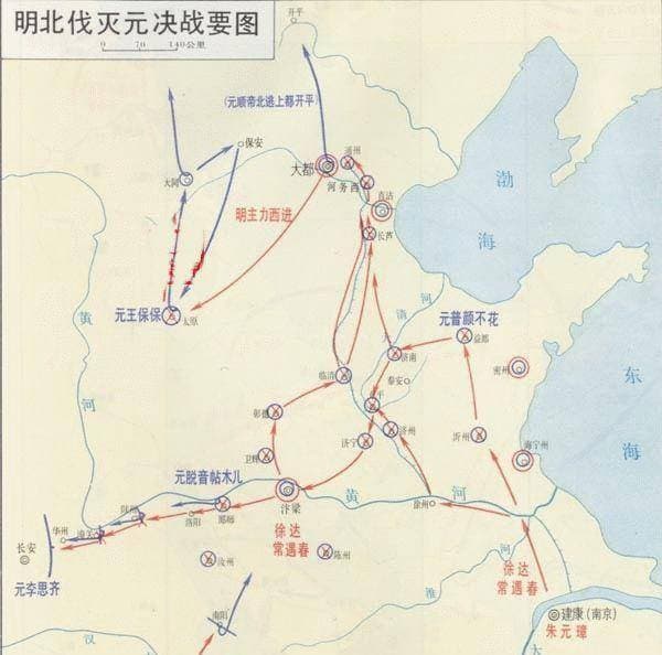 明初徐达北伐成功的原因分析