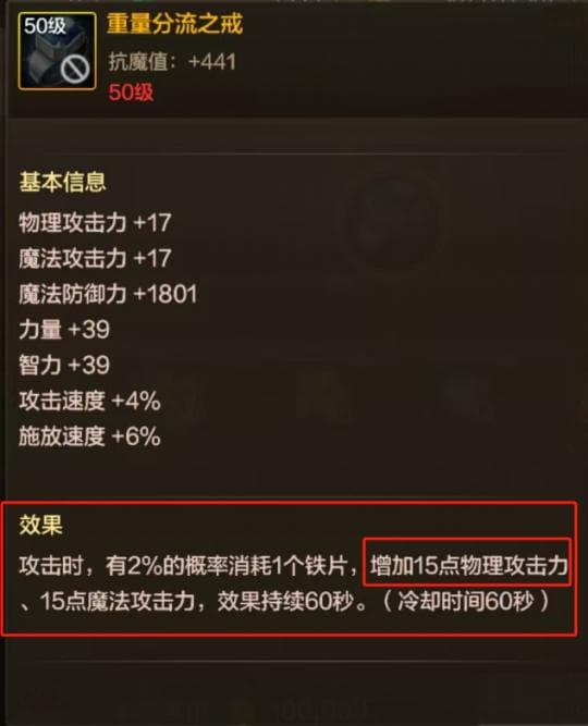 DNF手游伤害计算公式详解：从技能百分比到防御系数，一文读懂装备搭配原理