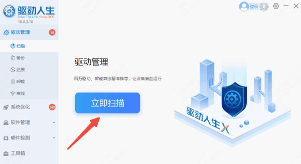 电脑耳机能听到对方声音，但对方听不见自己声音的解决方法