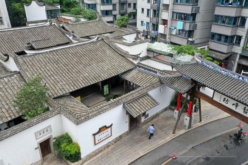 高士其故居：传承弘扬科学家精神