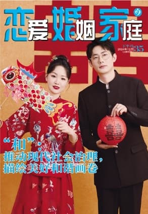 南京传媒学院开设"大学生生活指南"课程，涵盖租房、看病等实用技能