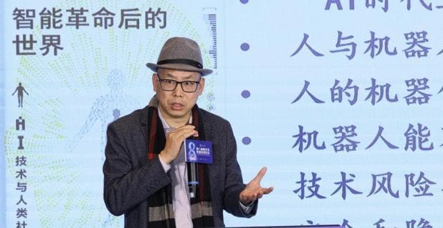 AI比人更能给情绪价值？人大教授刘永谋谈AI伴侣六大风险