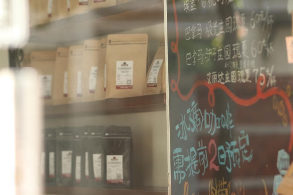 什么是阿拉比卡咖啡？阿拉比卡咖啡豆的特点及风味特征的解析