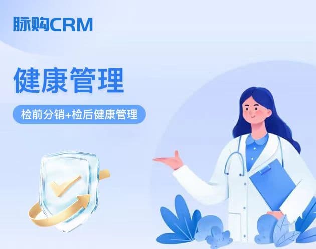 云端数据驱动，优化慢性疾病患者的个性化管理策略