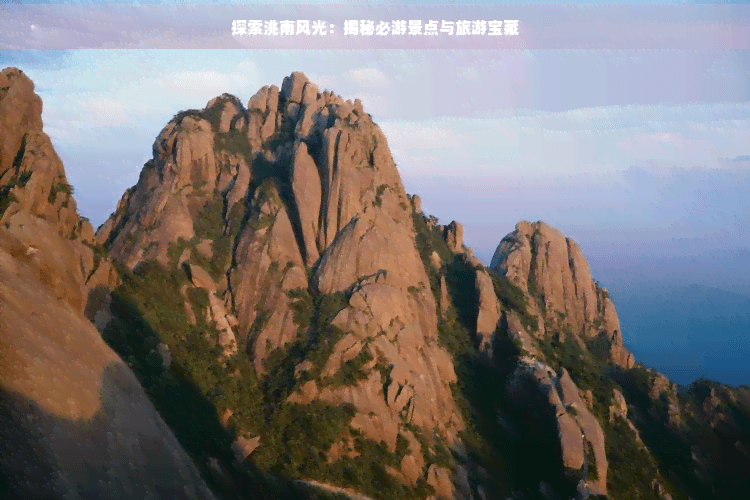 探索洮南风光：揭秘必游景点与旅游宝藏