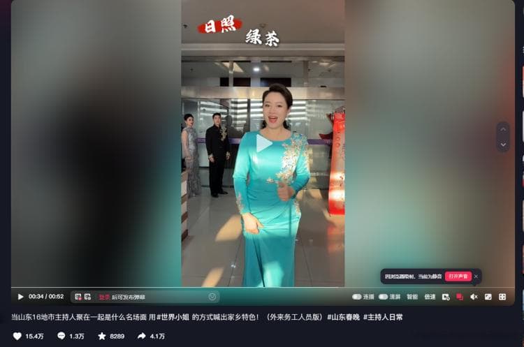 方言短视频如何让文化传承开“新花”？
