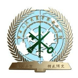 985大学名单已冻结，人民警察大学不在列