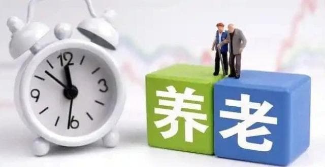 事关亿万人！个人养老金可投85只指数基金，该如何选择？