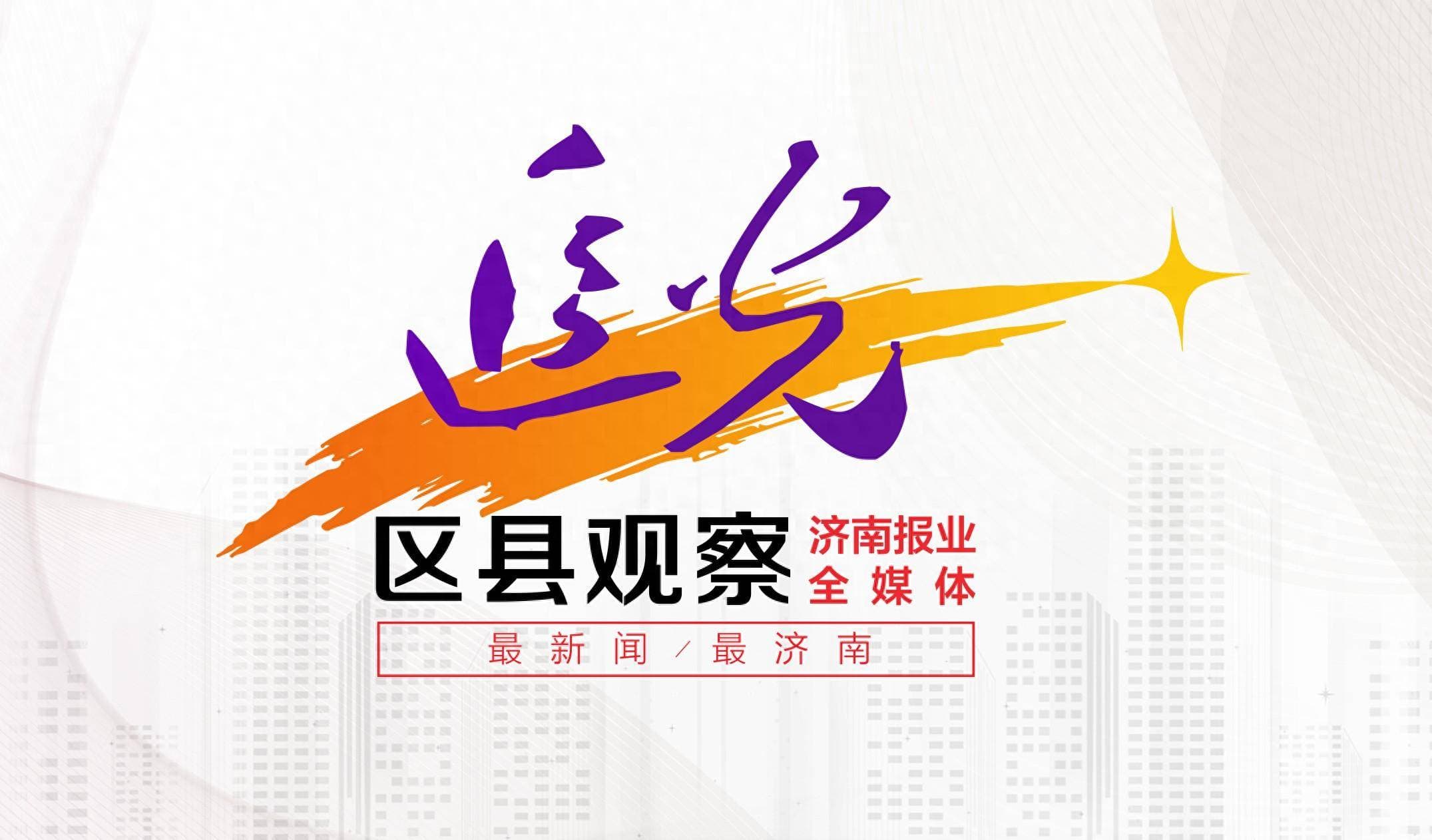 科创重塑田间！济南高新区让“种地”超乎想象，影响几何