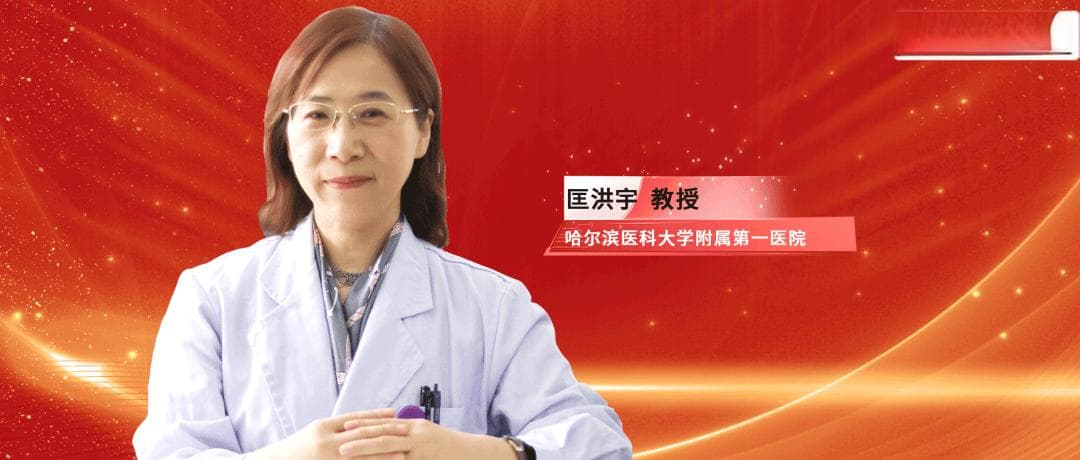 激活AMPK！解读二甲双胍的“神奇”密钥