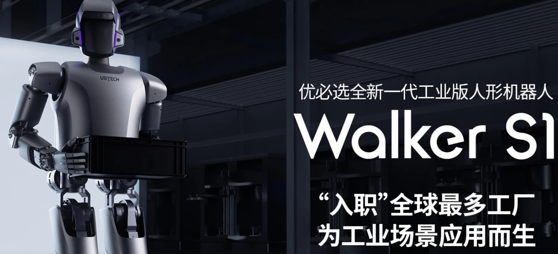 解析IEC63310：全球首个养老机器人国际标准