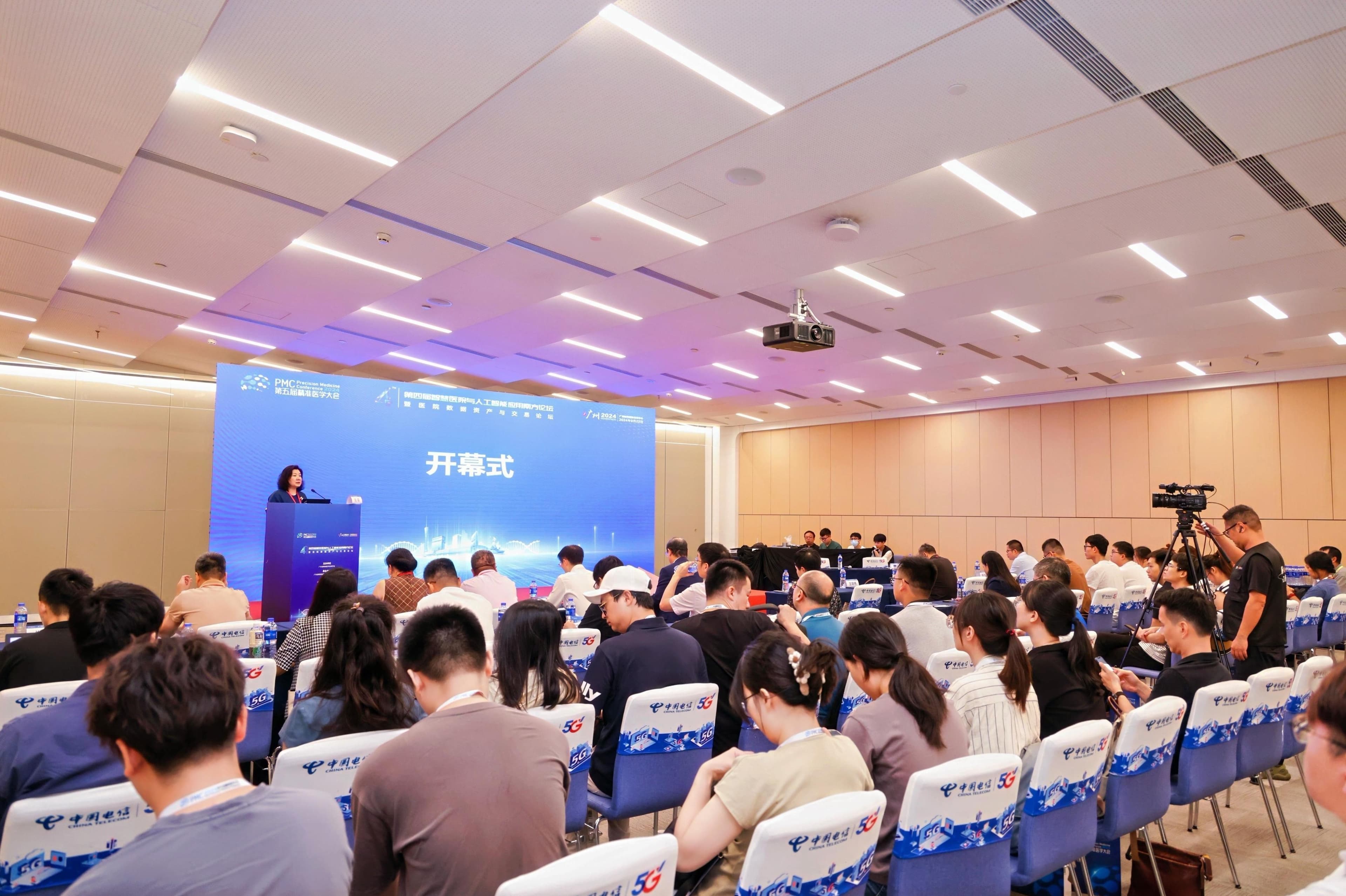 广东省精准医学应用学会推荐：医院信息化建设新模式