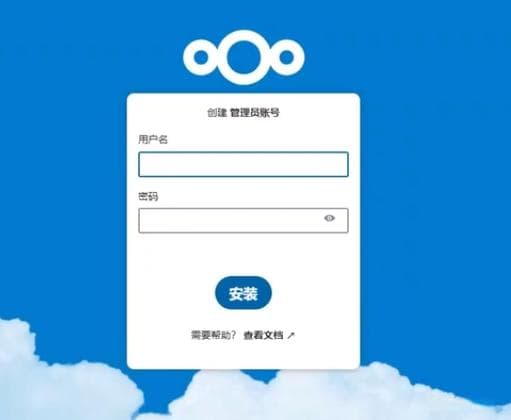 从零开始使用Ubuntu Server本地搭建nextcloud私有云盘