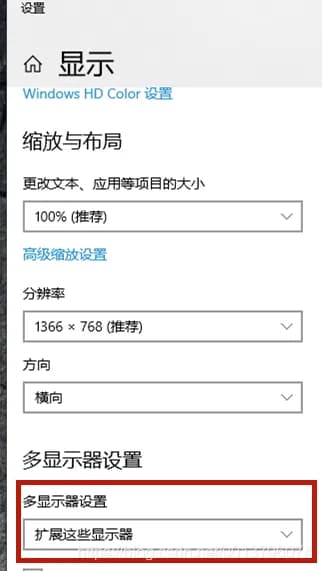 如何设置多屏显示：简单三步让您的桌面焕然一新