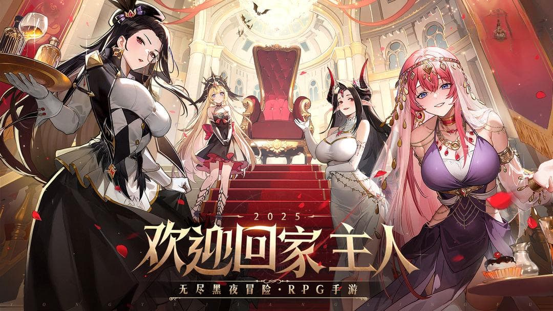 永夜降临：复苏新手攻略，从入门到精通的全方位指南