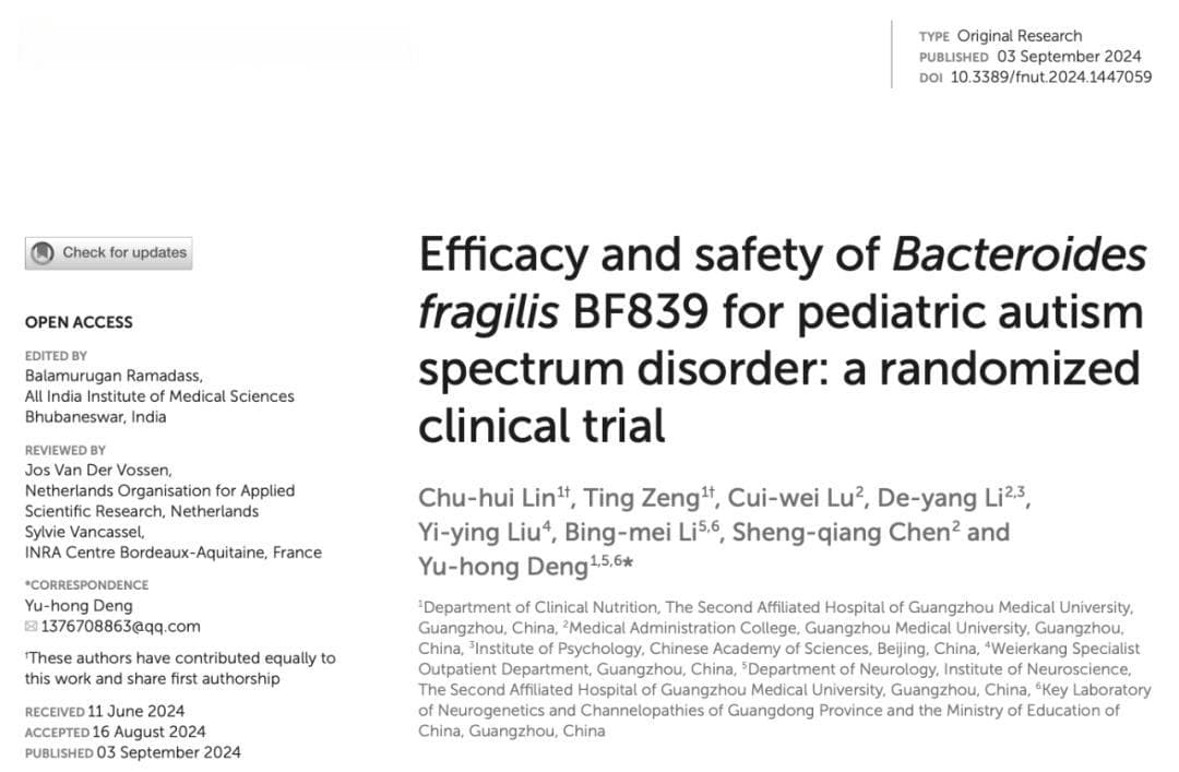 广州医科大学邓宇虹团队证实，这种益生菌可有效干预儿童自闭症