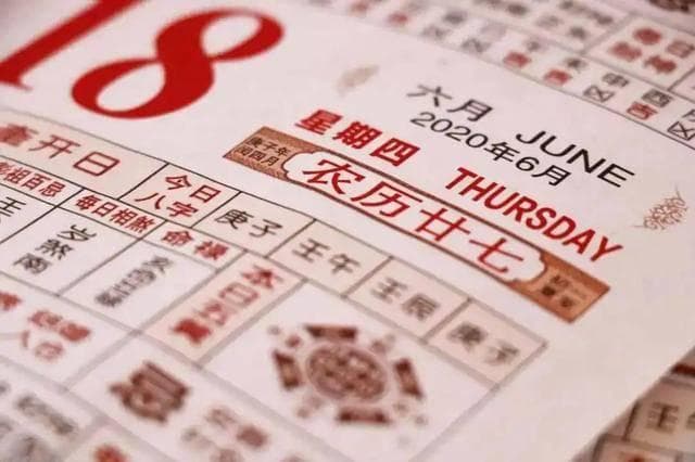 为什么说农历体现了中华民族的智慧