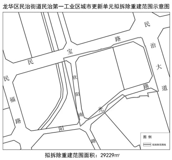 龙华三大旧改将启动，鸿荣源占主场