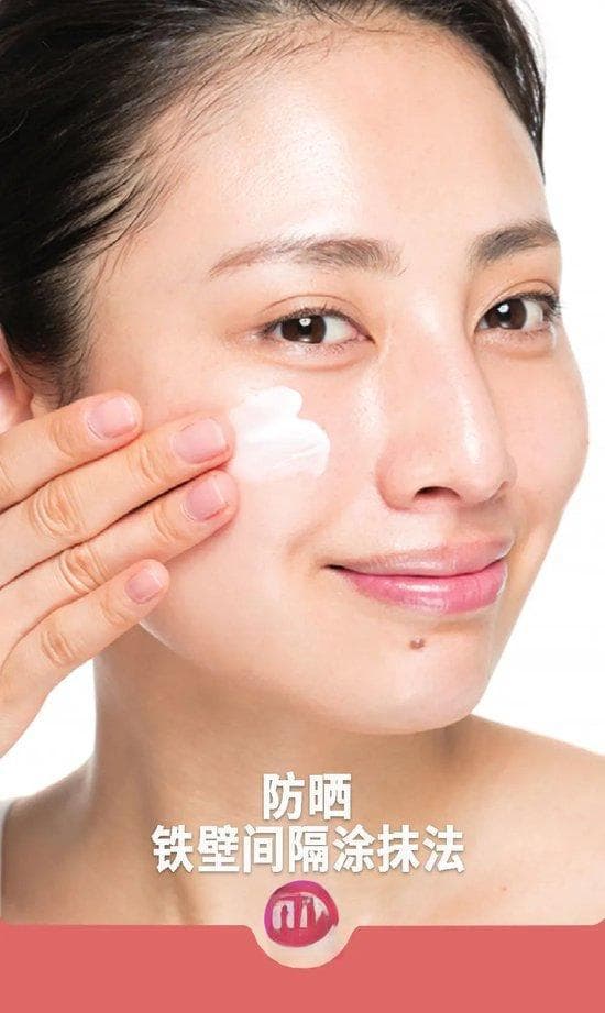 正确使用防晒霜：从基础护理到涂抹技巧全攻略