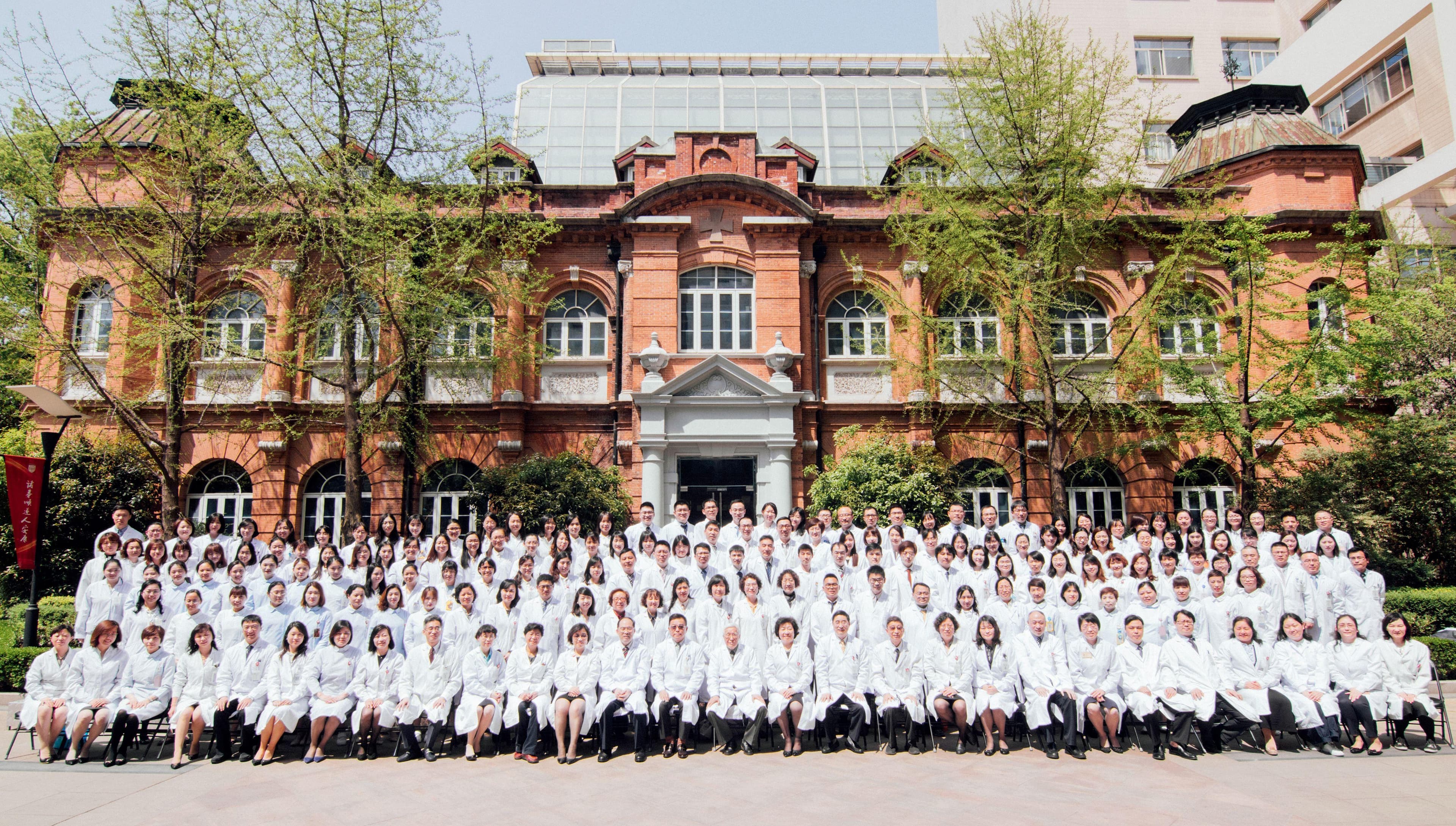 复旦大学附属华山医院皮肤科：百年传承的皮肤病学重镇