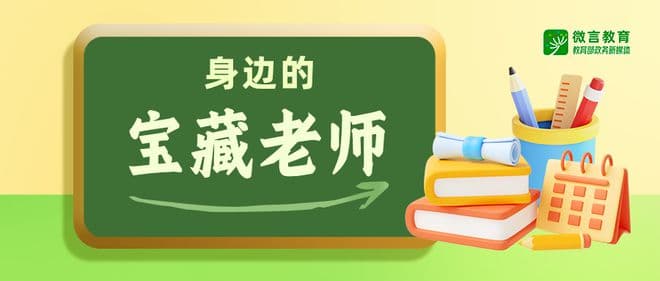 浙大教授17年手写板书，学生直呼“梦想中的大学课堂”
