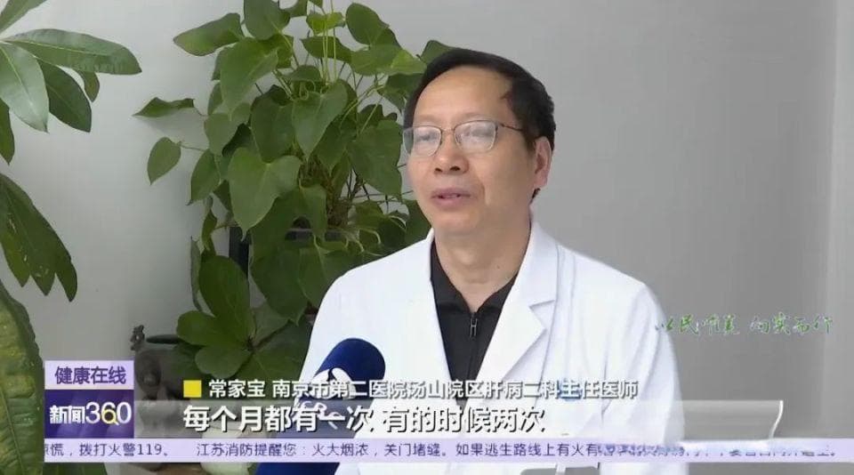 经常染发的注意了！男子每个月染发致中毒肝衰竭！