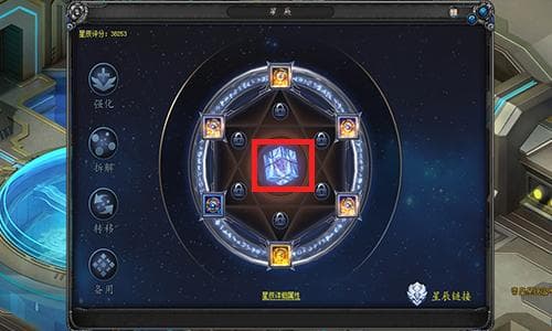 游戏星座系统玩法攻略：从开启到守护激活全解析