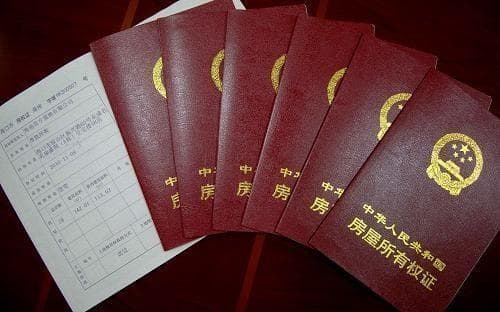 证满二和满五什么区别