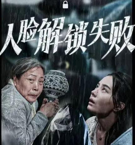万古神帝剧情讲了什么？