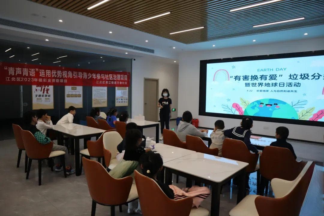 宁波社区举办垃圾分类主题活动，寓教于乐培养儿童环保意识