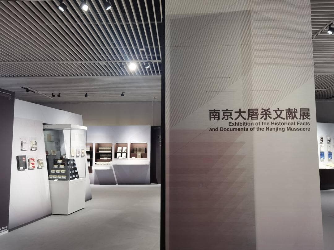 你知道世界上第一本研究南京大屠杀历史的专著吗？