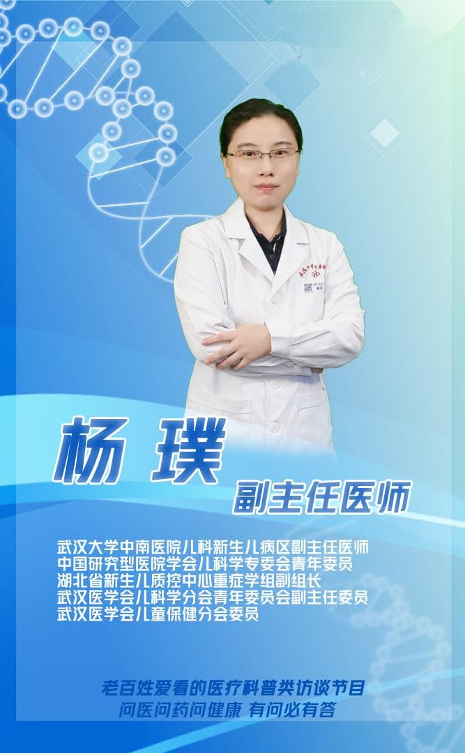 早产儿护理全攻略：从保温箱到日常照护的关键要点