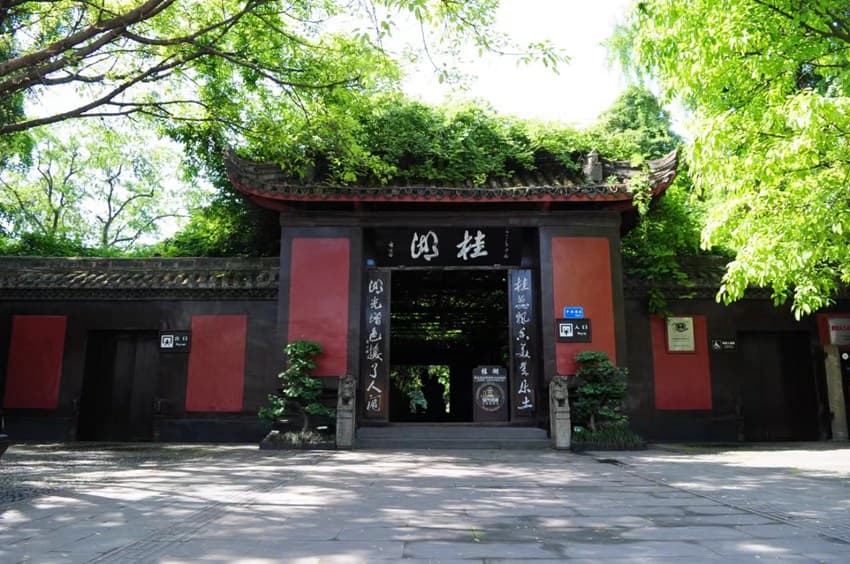 探索全域旅游新路径 成都新都打造文旅融合发展新场景
