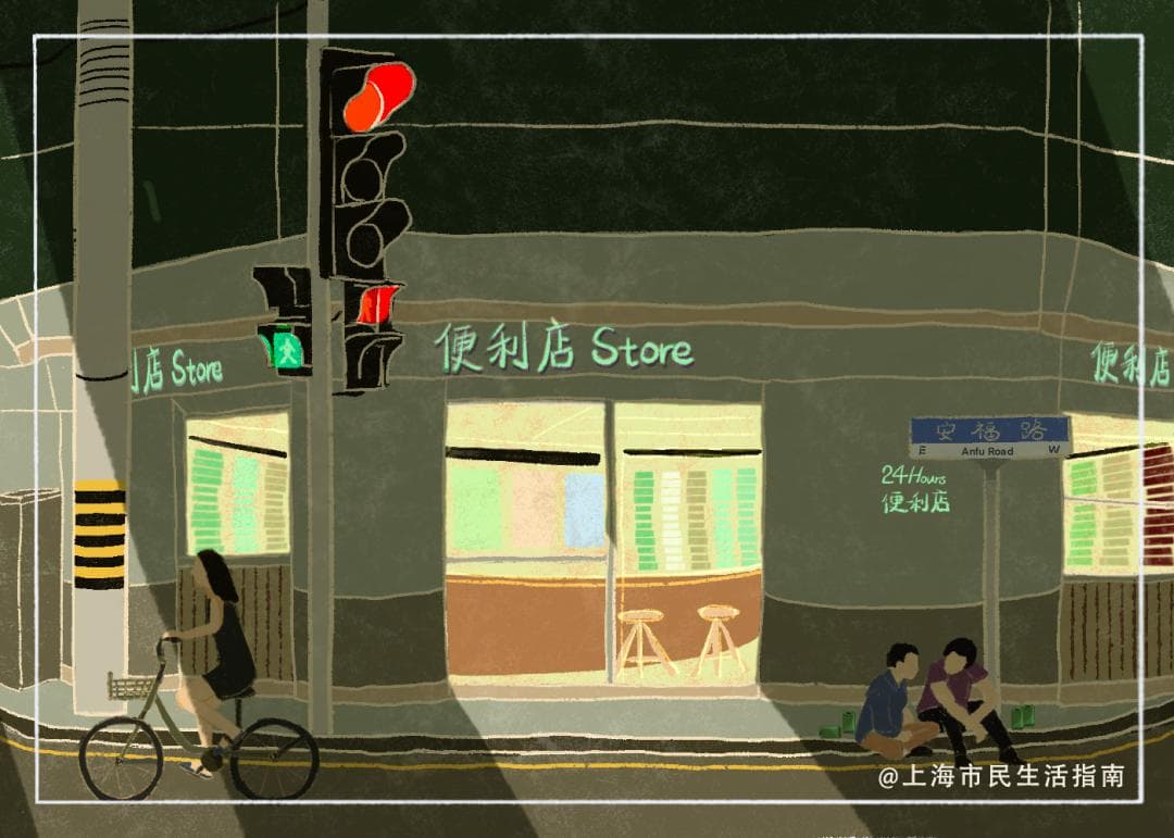 深夜便利店里的城市众生相