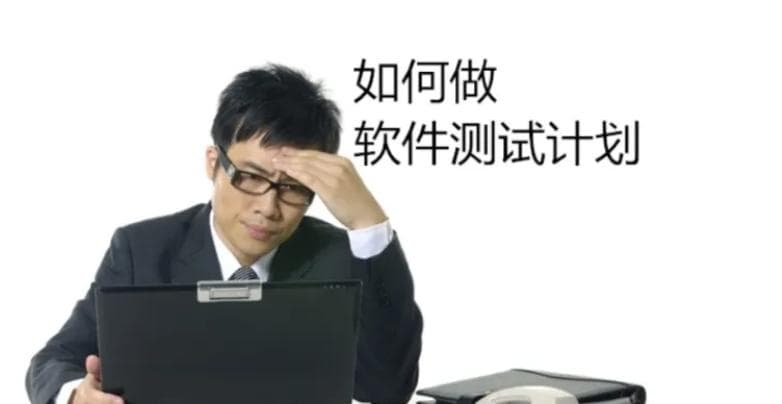 自动化测试流程详解：从需求分析到总结优化