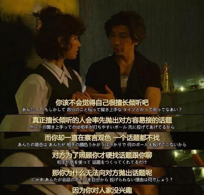 揭秘职场生存法则：如何迅速洞察他人需求，赢得职场优势？