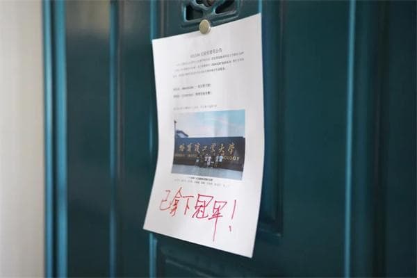 哈工大团队荣获中国大学生物理学术竞赛冠军