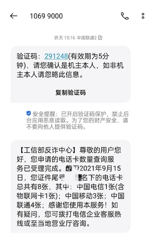 如何轻松获取工业和信息化部发布的最新信息？