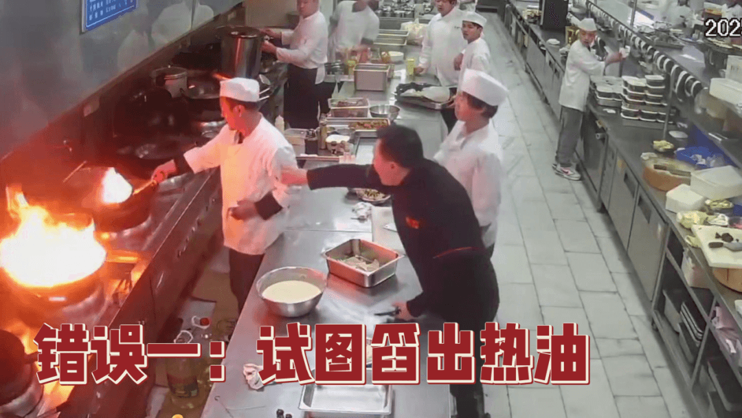全民防火宣传丨厨房离岗险闯大祸，火上浇油“错上加错”
