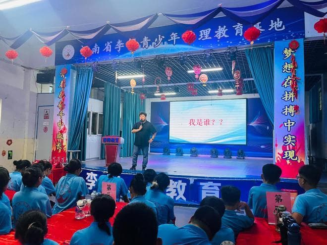 高中双休大趋势：避免教育内卷，让孩子快乐成长