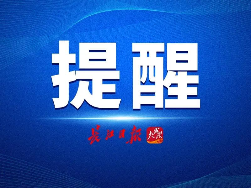 持续低烧多久需要就医？医生提醒有两类人群要格外警惕！