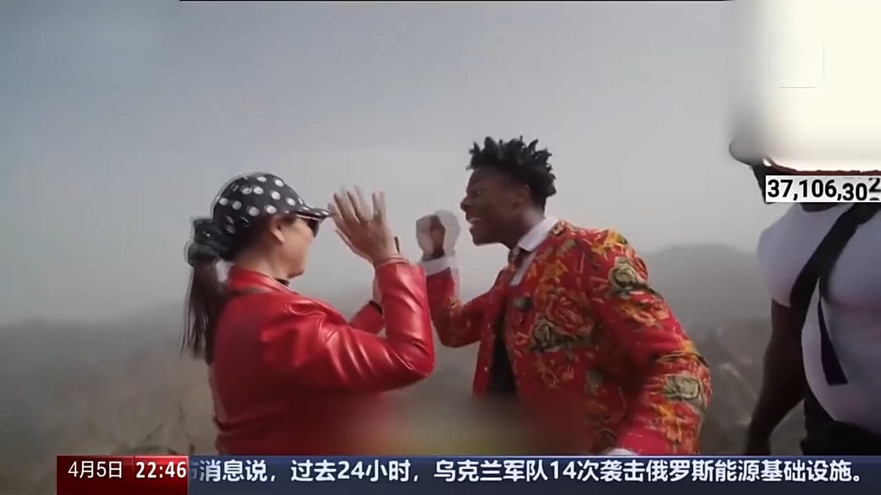 用真实打破西方滤镜，甲亢哥的奇幻中国行来了