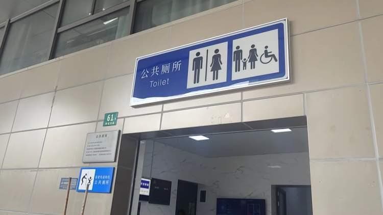 上海三处公厕改造调查：无障碍设施如何更精细？