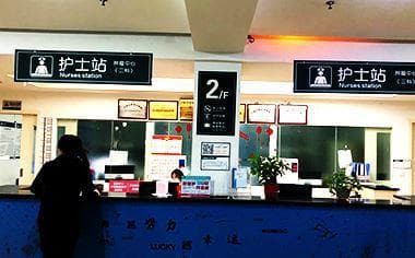 工伤伤残鉴定标准流程及厂里办理工伤认定程序详解