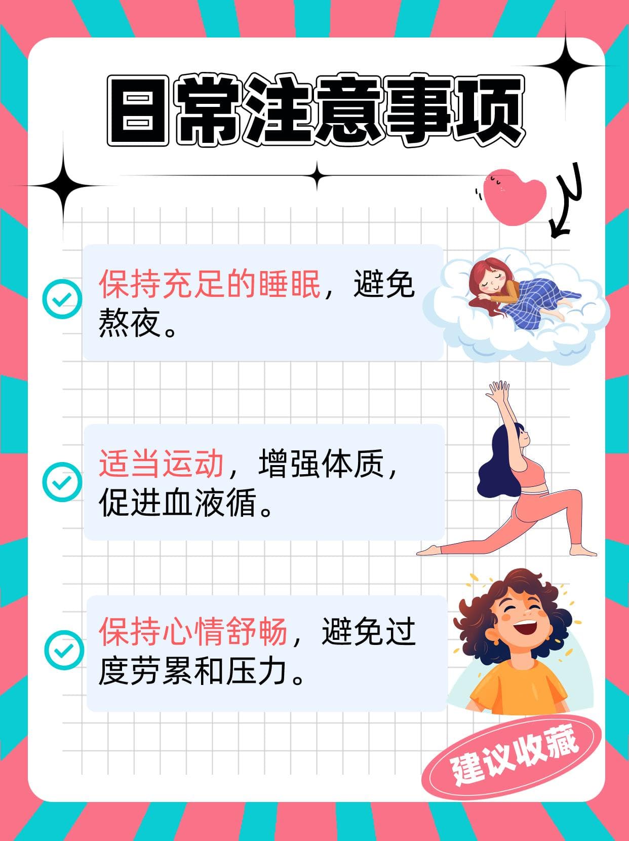 揭秘补血真相：这四种食物助你气血双盈