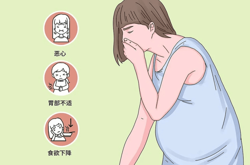 妊娠剧吐怎么办？