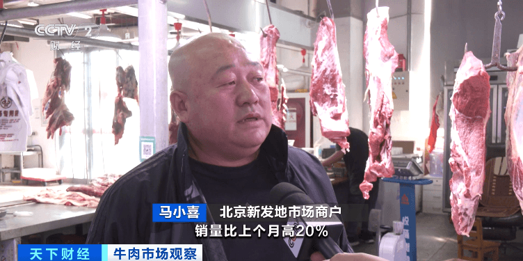 牛肉价格降至5年最低，每公斤68元！专家：已连续11个月下跌