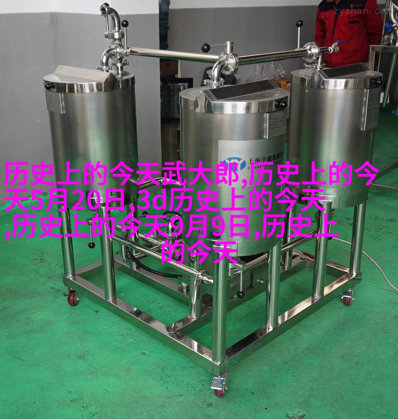 那些来自历史故事的成语：智慧与哲理的传承