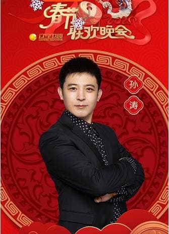 刘涛领衔辽视春晚主持团，阵容豪华！